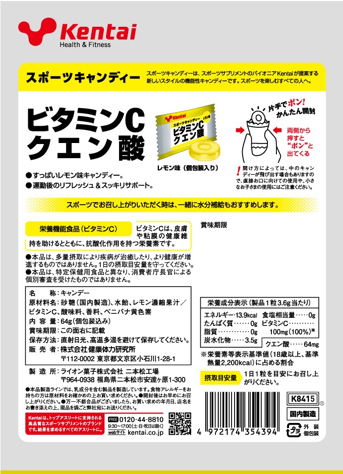 ���ݡ��ĥ����ǥ������ӥ��ߥ�C�������