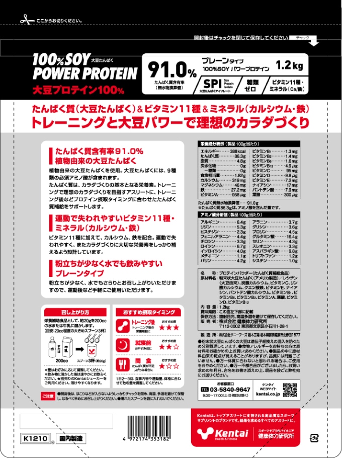 100%���� �ѥ�ץ��ƥ��󡡥ץ졼�󥿥���1.2kg