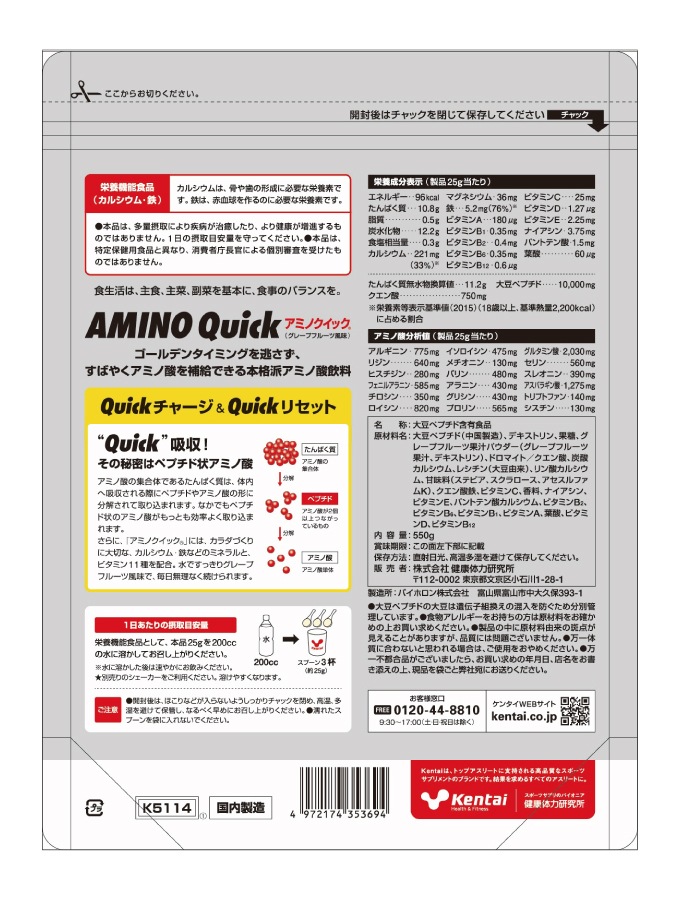 ���ߥΥ����å�550g