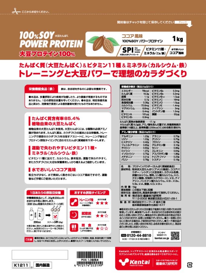 100%���� �ѥ�ץ��ƥ��󡡥�������̣1kg