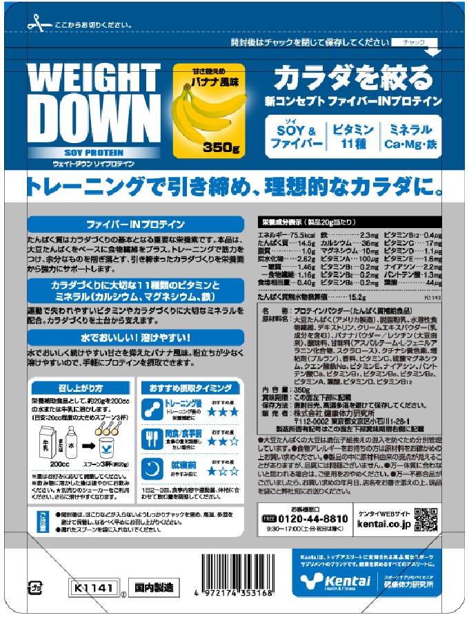 �������ȥ����󡡥����ץ��ƥ��󡡥Хʥ���̣350g