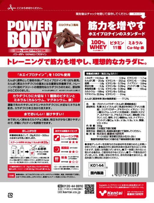 �ѥ�ܥǥ�100%�ۥ����ץ��ƥ��󡡥ߥ륯���祳��̣350g