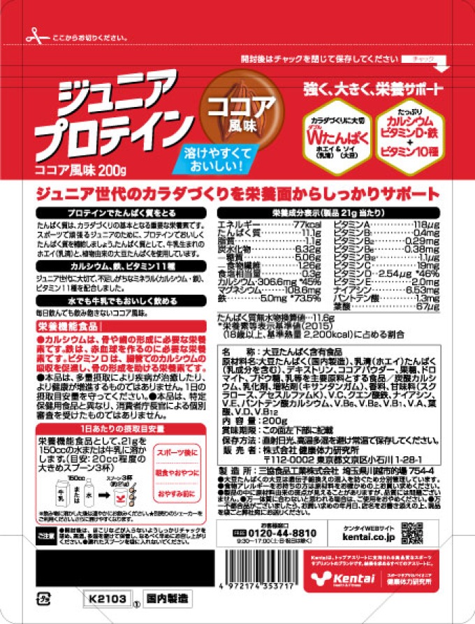 ����˥��ץ��ƥ��� ��������̣200g