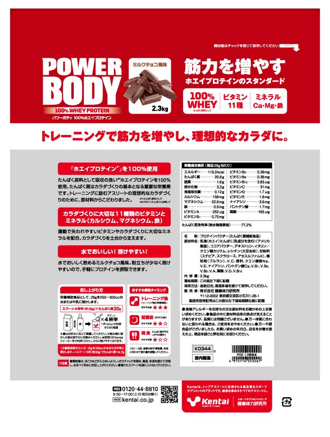 ѥܥǥ100%ۥץƥ󡡥ߥ륯祳̣2.3kg