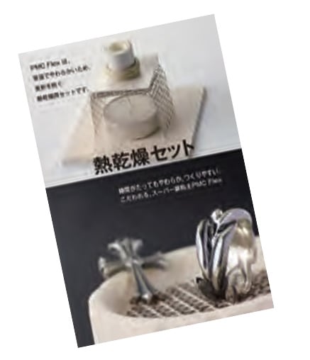 MorinǴ����Ǯ���祻�åȡ��������ͥ��椦�ѥ��å��Բġ��б�����ۤΰ�