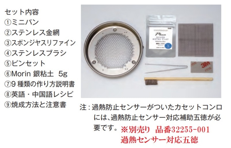 Morin���ߥ˥ѥ�鿴�ԥ��åȡ��������ؤϥ�ޥ��ؤ����򲼤�����