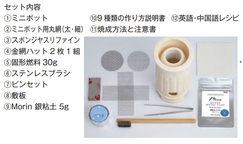 Morin���ߥ˥ݥåȽ鿴�ԥ��åȡ��������ؤϥ�ޥ��ؤ����򲼤�����