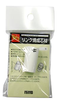 リング焼成芯材 ストレート30mm＜選択：31～35号＞早焼用 