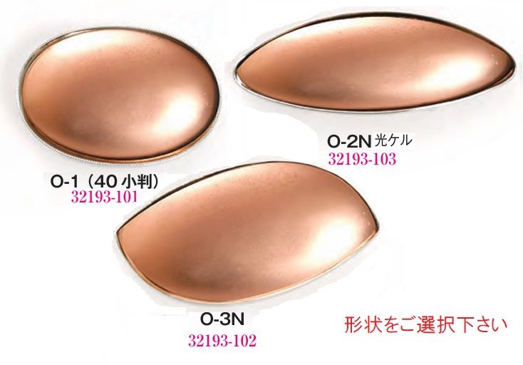 七宝素材／帯留め【選択：形状】：銀粘土や七宝などのクラフト材料販売
