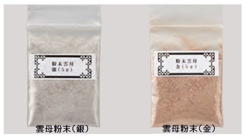 粉末雲母 5g【選択：金/銀】：銀粘土や七宝などのクラフト材料販売