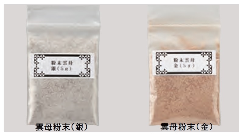 粉末雲母 5g【選択：金/銀】：銀粘土や七宝などのクラフト材料販売