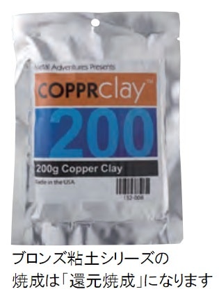 COPPRƼǴÅÚ¡¡£²£°£°£ç¡¡¢¨ºß¸Ë¸Â¤ê¡¡¢¨¥¯¥í¥Í¥³¤æ¤¦¥Ñ¥±¥Ã¥ÈÂбþ³°¶â³Û