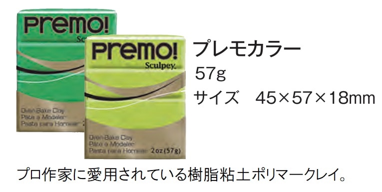����Ǵ�ڥץ�⡡57g������������ʡ�5392