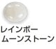 ŷ���С��쥤��ܡ��ࡼ�󥹥ȡ��󡡣��ߣ�mm����Ʊ�������Բ�