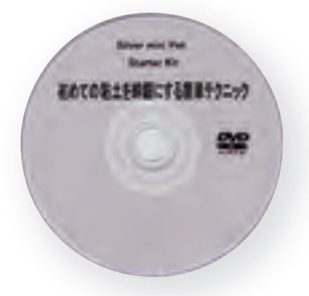 ƤǴڤˤñƥ˥åģ֣