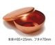 Ǻࡿҡ硡Ωʪ(ʿ)Φ6525mmե70mm
