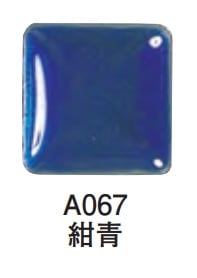 七宝絵の具(透明)500g A067／紺青：銀粘土や七宝などのクラフト