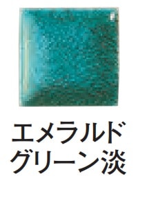 七宝絵の具(透明)500g C11エメラルドグリーン淡：銀粘土や七宝など