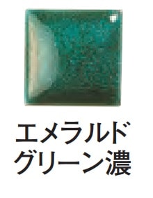 七宝絵の具(透明)500g C13エメラルドグリーン濃：銀粘土や七宝など