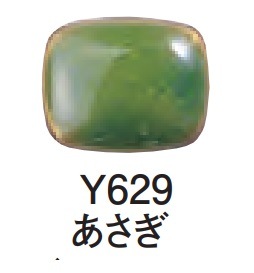 七宝絵の具(窯変) Y629／あさぎ(500g)：銀粘土や七宝などの
