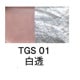���Ӱ�̵����������50�硡TGS����No.01����Ʃ