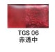���Ӱ�̵����������50�硡TGS��No.06����Ʃ��