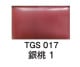 Ӱ̵50硡TGS0171