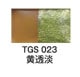 Ӱ̵50硡TGS023Ʃø