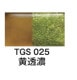 Ӱ̵50硡TGS025Ʃǻ