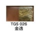 Ӱ̵50硡TGS026Ʃ