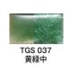 Ӱ̵50硡TGS037