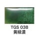 Ӱ̵50硡TGS038ǻ