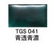 Ӱ̵50硡TGS041Ʃǻ