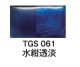 Ӱ̵50硡TGS061庰Ʃø