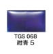 Ӱ̵50硡TGS0685