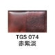 Ӱ̵50硡TGS074ֻø