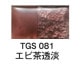 Ӱ̵50硡TGS081Ʃø
