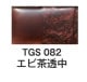 Ӱ̵50硡TGS082Ʃ
