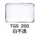Ӱ̵50硡TGS200Ʃ