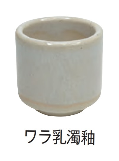 本焼釉薬シリーズ（酸化・焼成用） 粉末1Kg入 ワラ乳濁釉：銀粘土や