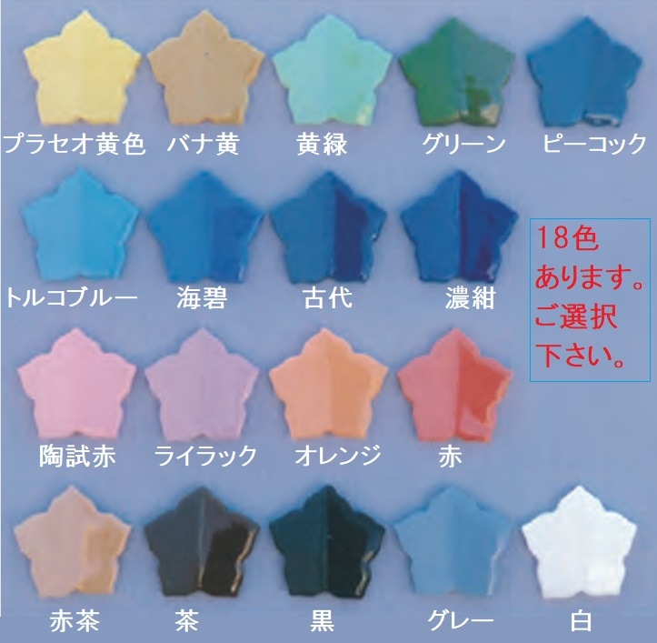 粘土練りこみ用顔料 100g【色ご選択下さい】：銀粘土や七宝などの