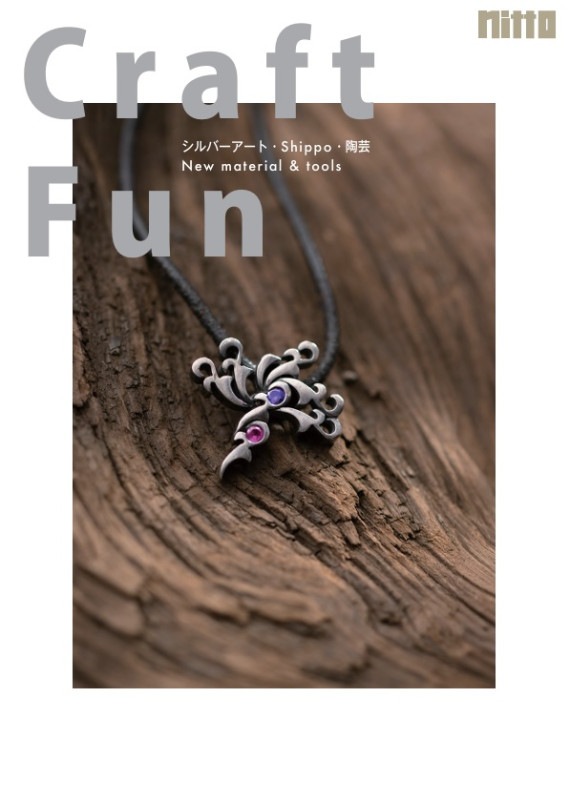 Craft Funס㥷Сȡƫݡ