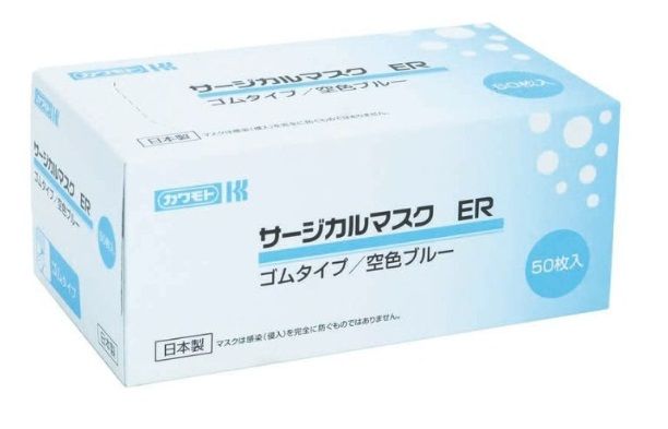 サージカルマスクER 空色ブルー 50枚入：銀粘土や七宝などのクラフト