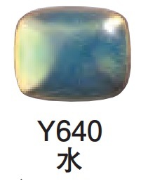 七宝絵の具(窯変) Y640／水(50g)：銀粘土や七宝などのクラフト
