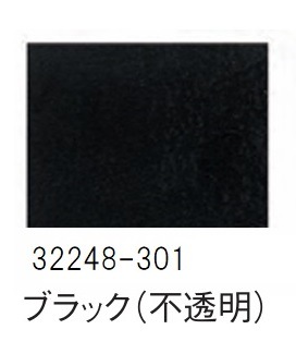 色ガラス 10×10cm 不透明 ブラック：銀粘土や七宝などのクラフト材料