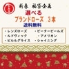 2025ʡޡǯġȭ٤֥ġܥåȡ ȿŵդܤ缡ȯͽꡡ̵ۡ