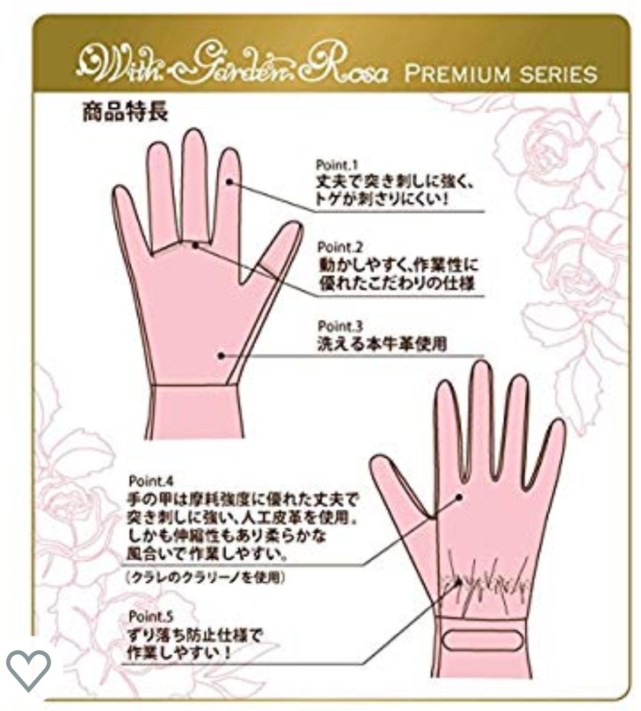 With Garden Rosa ʥǥˡǥ˥󥰡ХѼޡץ쥼Ȥ