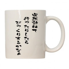 ե饰꡼ˬͤƹԤäӤäꤹ뤫ʤ