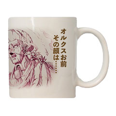 マグカップ 刑事大打撃 デザイン02