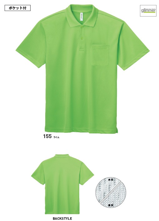 00330-AVP �ɥ饤�ݥ�����ġʥݥ��å��ա�